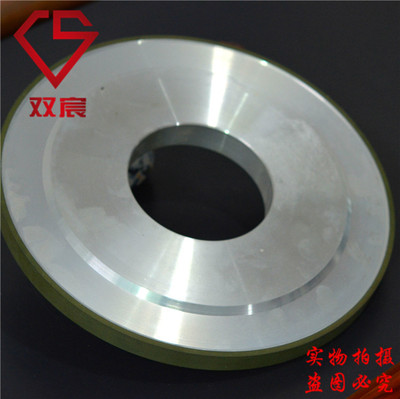 双宸厂家直销树脂烧结金刚砂轮平型砂轮外圆磨合金砂轮磨床大砂轮