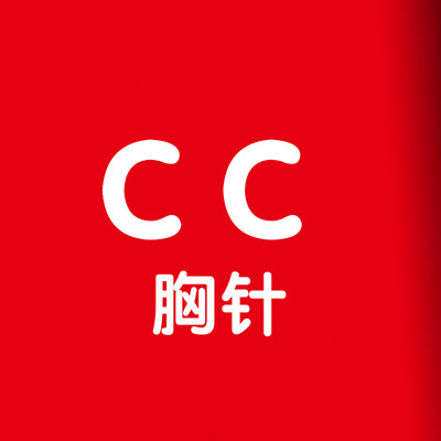 经典大牌胸花小香风双C胸针水钻合金别针欧美时尚服饰配件衣帽扣