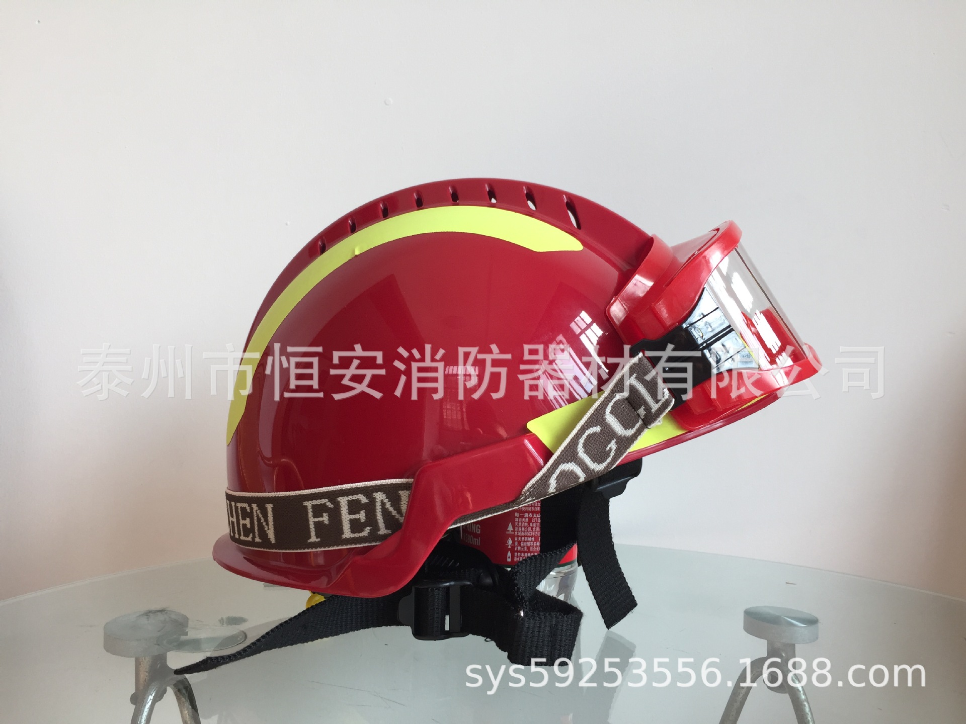 批量供应符合GA633-2006标准F2抢险救援头盔13961087556