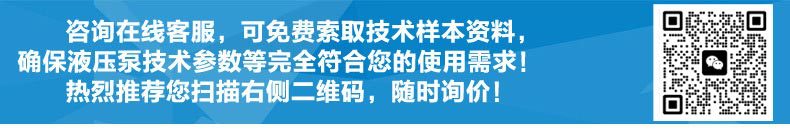威格士PVH液压柱塞泵19.jpg