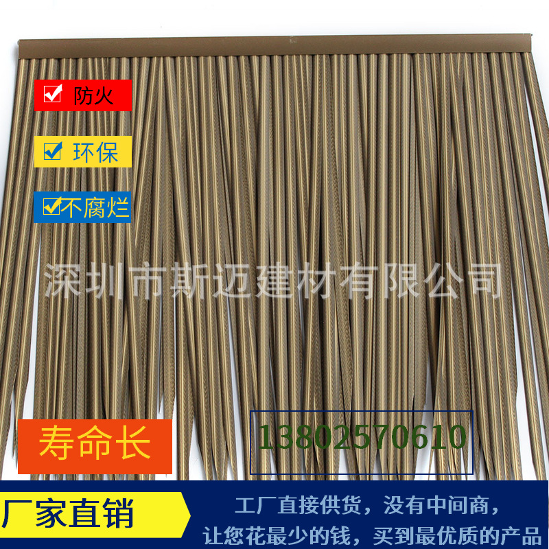 Shenzhen Thatch grass Manufactor supply simulation Synthetic Thatch Thatched tile decoration