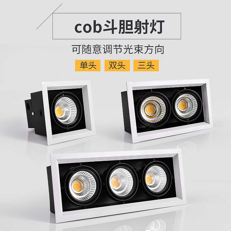 led暗裝射燈方形鬥膽燈客廳過道射燈單頭雙頭三頭格柵燈cob盒子燈