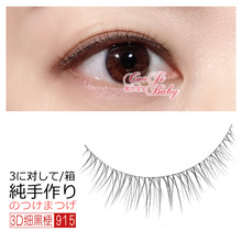 �Ἢ����915ĥ��3d���w�՚���Ȼ�ٽ�ë����̿�޾��ڏS�����l