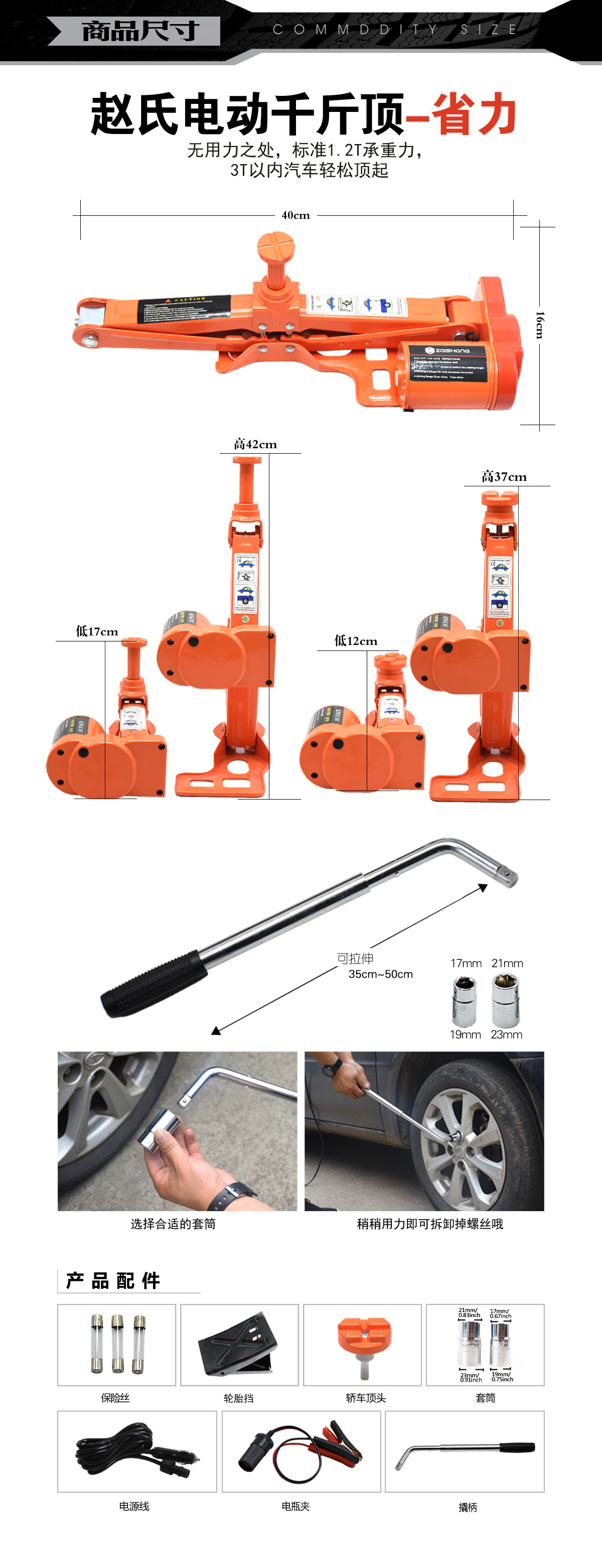 桔ZS3SJ-SL(简易装)中文版04 拷贝.jpg