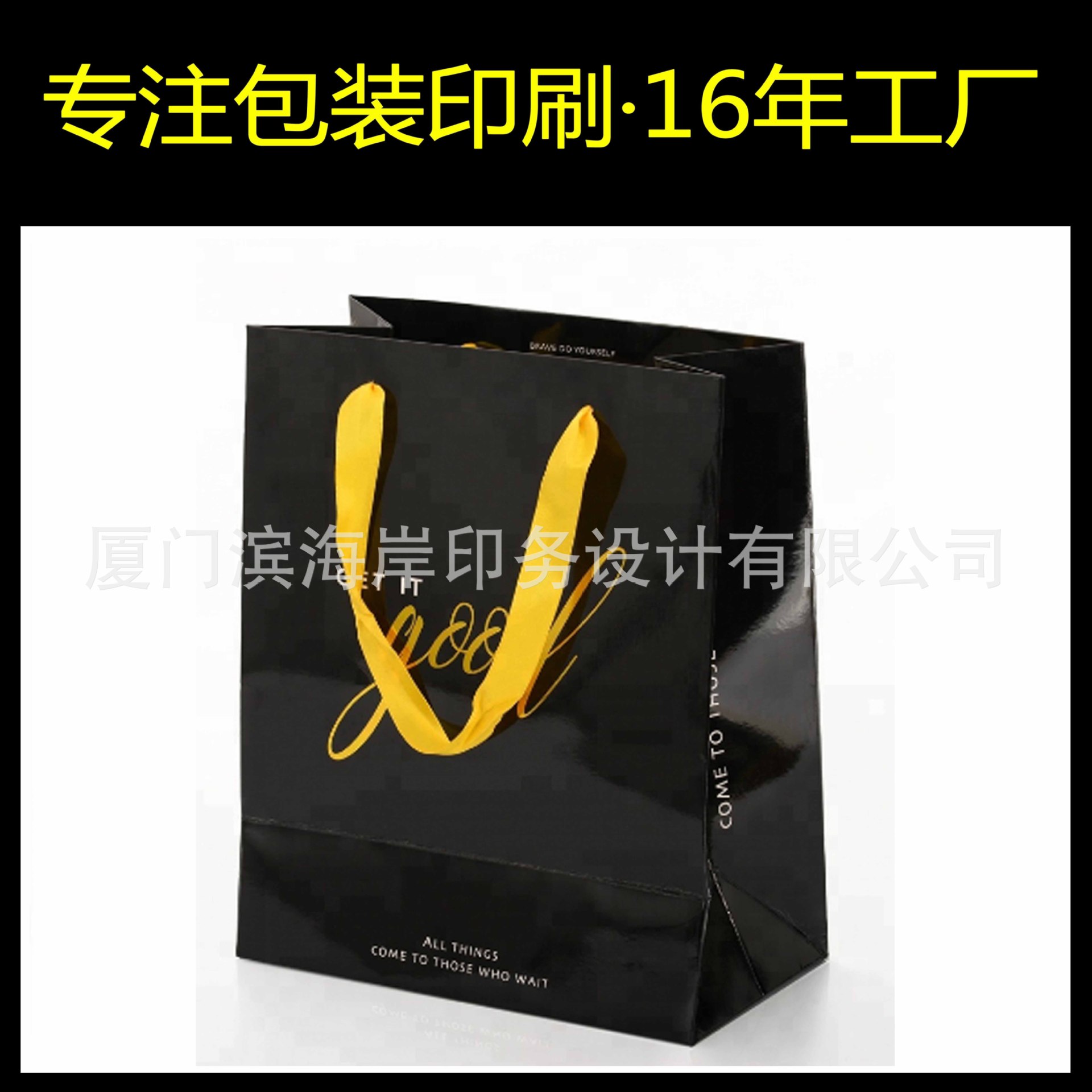 纸质服装手提袋，环保服装购物手提袋 创意纸质手提礼品袋