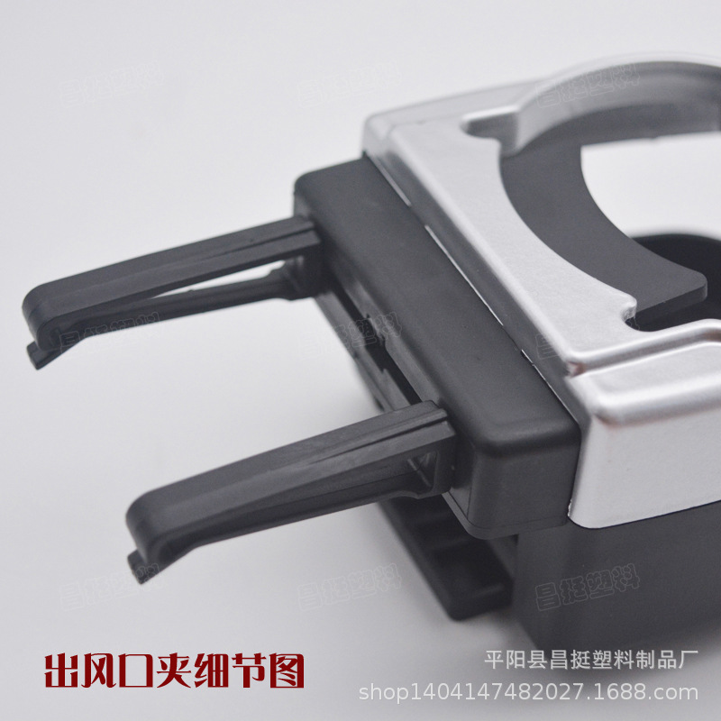 饮料杯架 1 昌挺