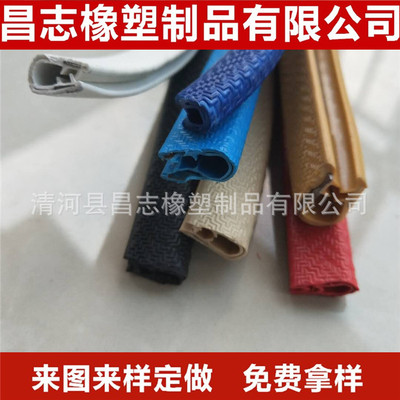 Changzhi Supply pvc steel strip car door Anti collision strip Type U skeleton automobile Decorative strip Various Specifications Customized Manufactor