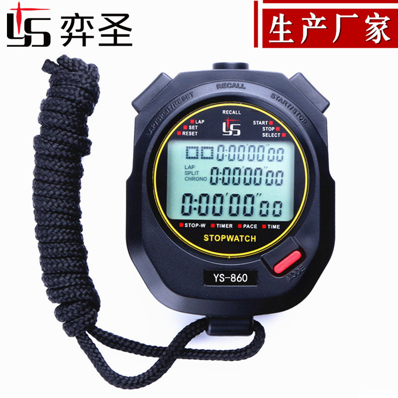 厂家批发弈圣YS-860三排60道电子秒表计时器体育裁判田径跑步比赛|ms