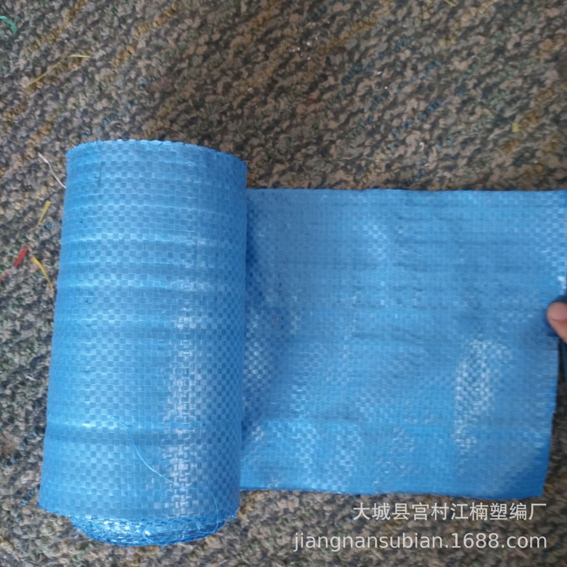 蓝色编织袋包装布缠绕编织条外包装钢管铁丝胶管等包装环保材质