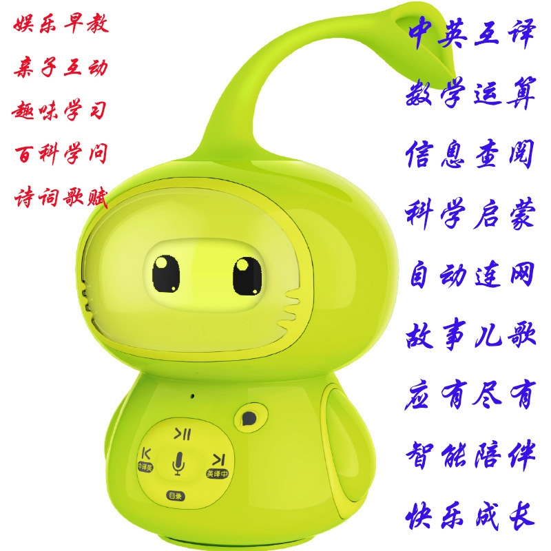 Bamboo Hunters Pakistan Translation children Early education study story interaction Toys intelligence Accompany robot