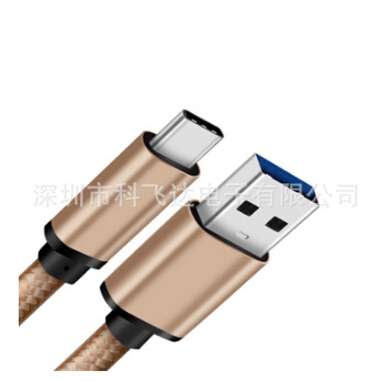 usb3.0转type-c 3.1数据线金色编织网  铝合金外壳