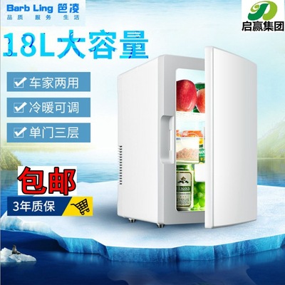 Barbara Ling portable Car refrigerator 18L Dual use Electronics Heating box student dormitory Mini fridge