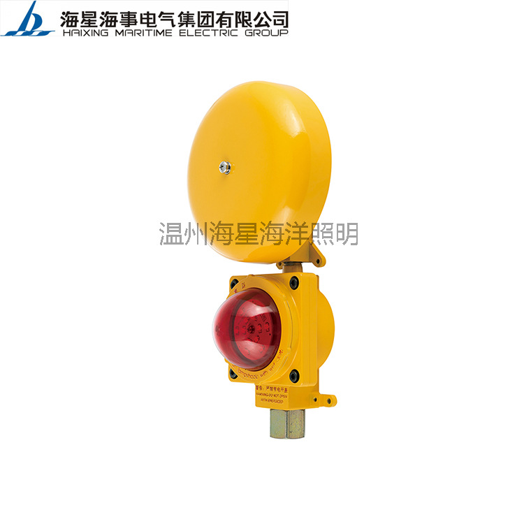 海星海事船舶设备CFBD系列防爆警铃