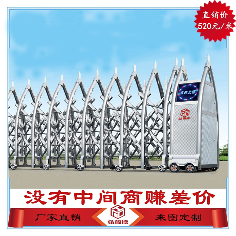 佛山不锈钢电动伸缩门遥控电动大门自动门 学校小区智能伸缩大门