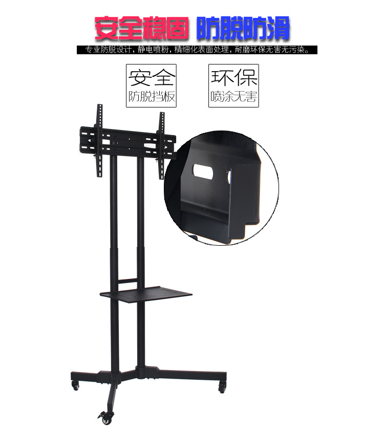 会议办公电视移动支架 高低可调360旋转金属支架 安全稳固防滑详情图7