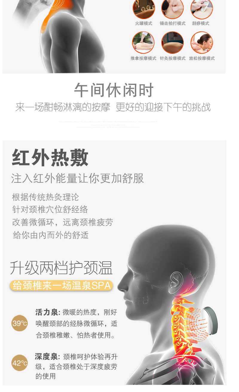 详情图8.jpg