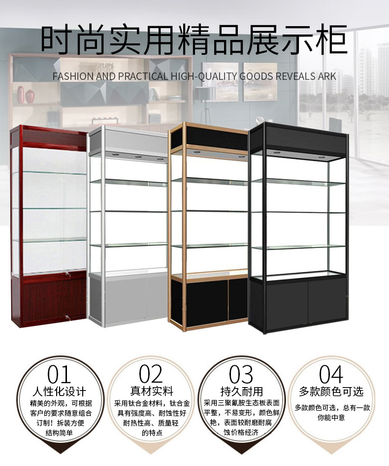 模型手办展示柜 化妆品礼品玻璃展柜 展厅陈列柜 定制精品展示柜-阿里巴巴