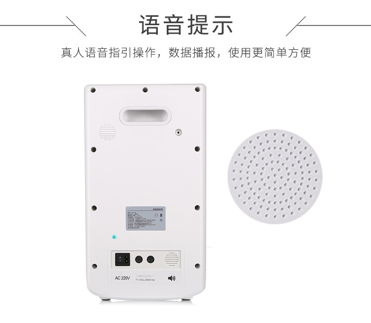 电位治疗仪方案开发_07