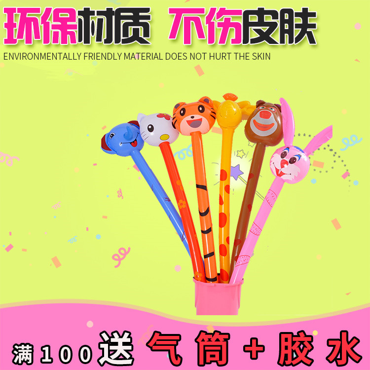 PVC inflation Toys Push Children stall inflation animal wholesale Inflatable Stick Push balloon