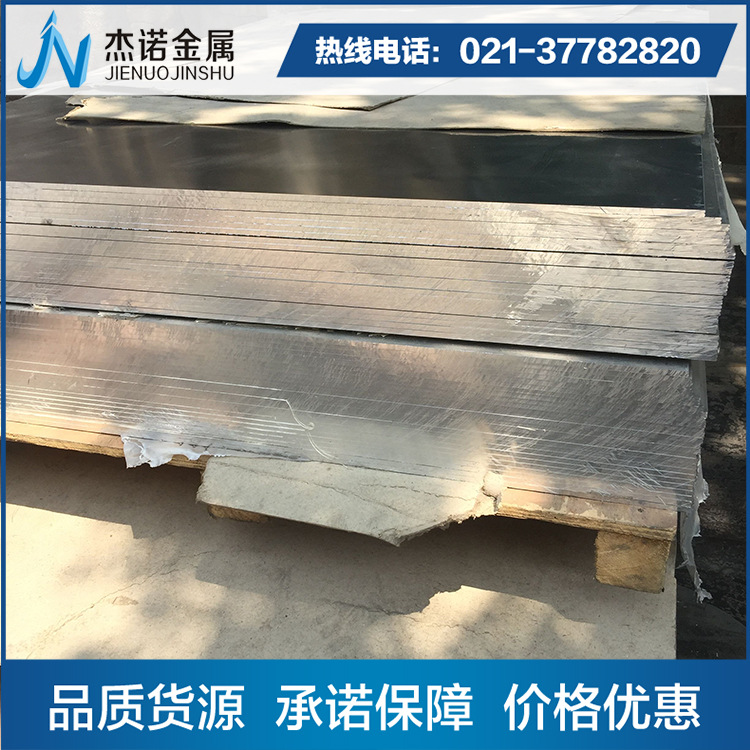 浙江批发2011铝棒 2011-T4铝棒2011T3铝棒铝合金棒 可零切长度