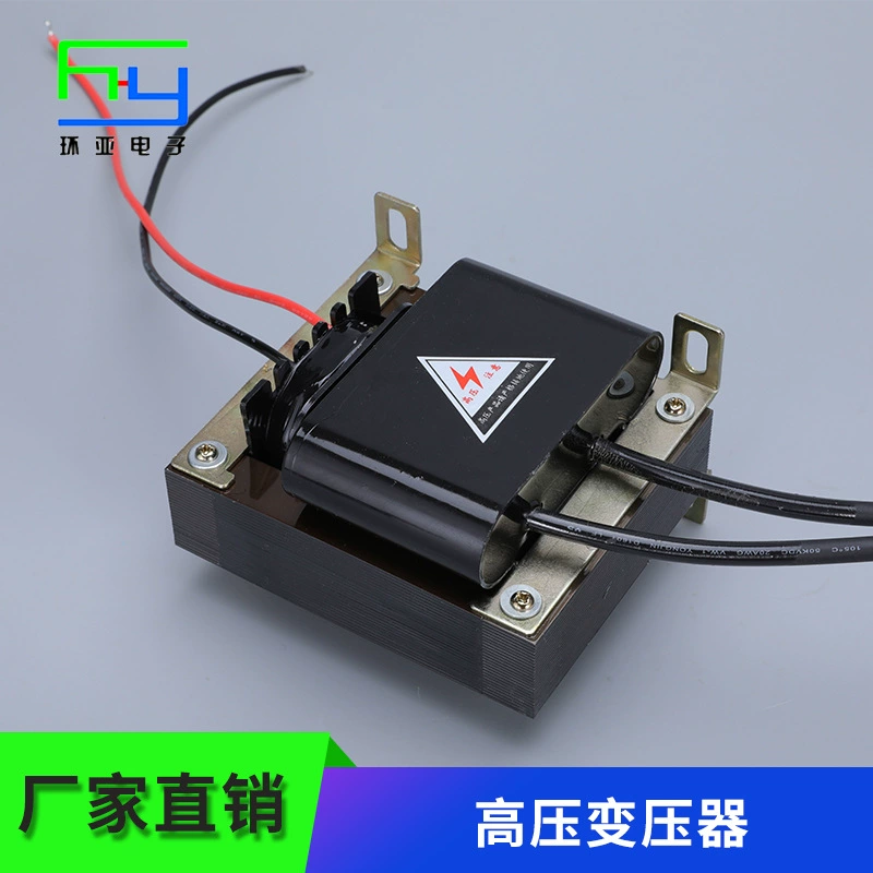 Прямая оптовая продажа с фабрики высоковольтный трансформатор, антистатические электронные аксессуары, трансформатор высокой и низкой частоты