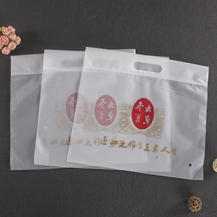 Plastic film handle thickened PE bag professional custom low price flat punching handbag health care products packaging bag