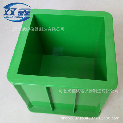 Hebei Shuang Xin Engineering Plastics Tryout Plastic tryout 150 Green test mold Thickening tryout