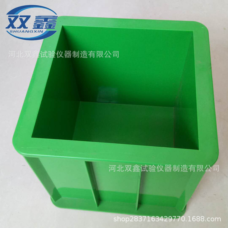 Hebei Shuang Xin Engineering Plastics Tryout Plastic tryout 150 Green test mold Thickening tryout