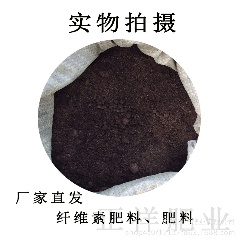 木薯酒渣 纤维高蛋白饲料添加剂料池塘肥水养殖农资肥料花卉果树