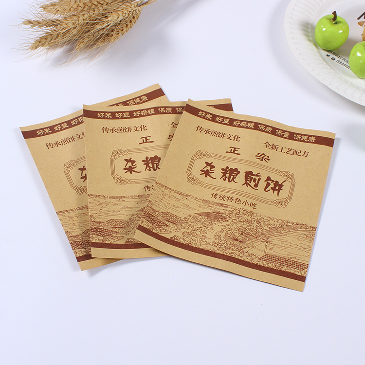 出售山东杂粮煎饼牛皮纸防油淋膜纸袋小吃煎饼果子纸袋添加LOFO