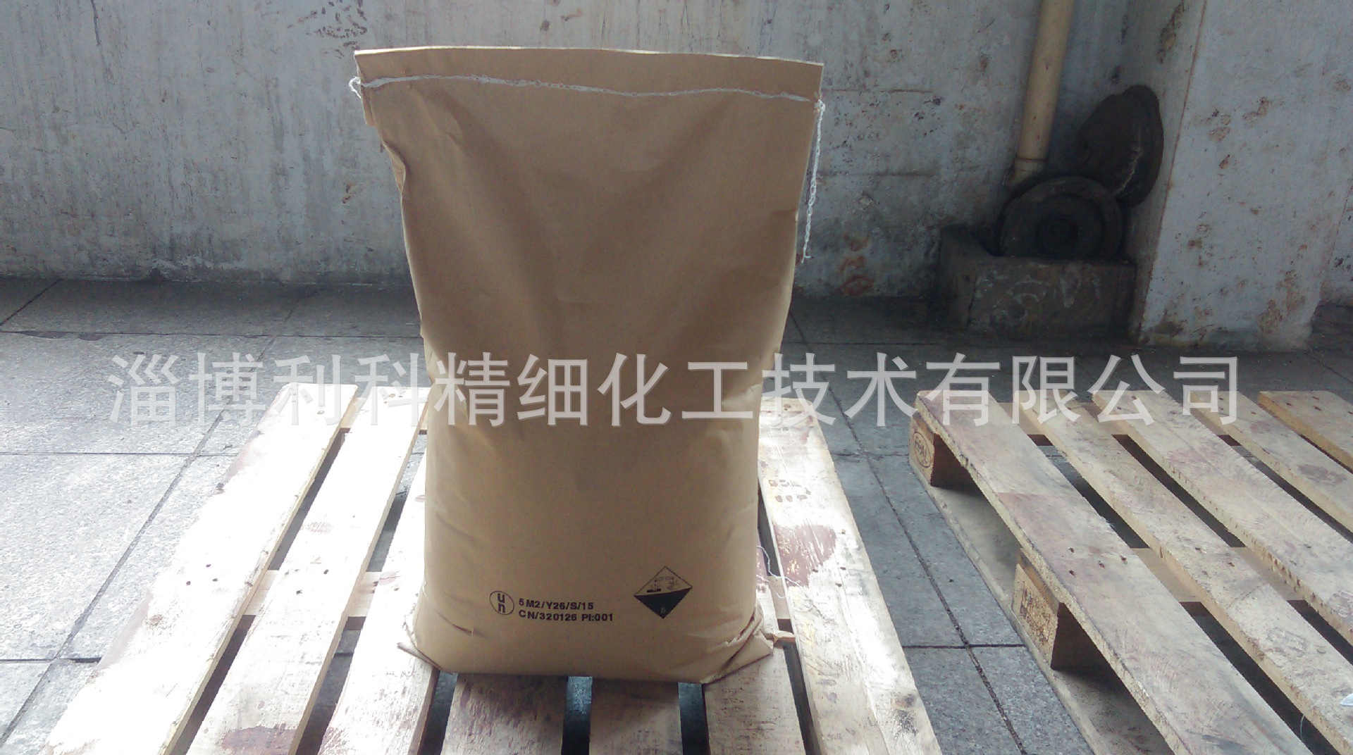 利科化工专业生产各种含量对甲苯磺酸