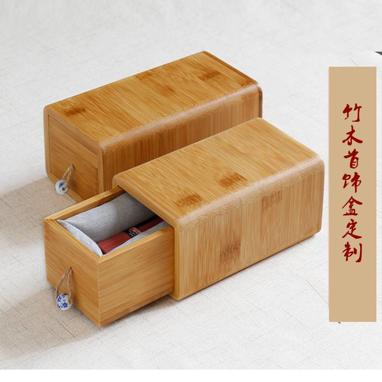 高档竹制包装盒竹制首饰收纳盒包装盒创意麻布内衬首饰饰品盒定制