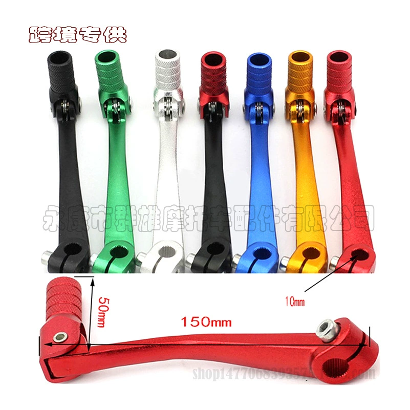 Внедорожный мотоцикл, модифицированный алюминиевый сплав, красочный рычаг переключения передач, алюминиевый рычаг переключения передач