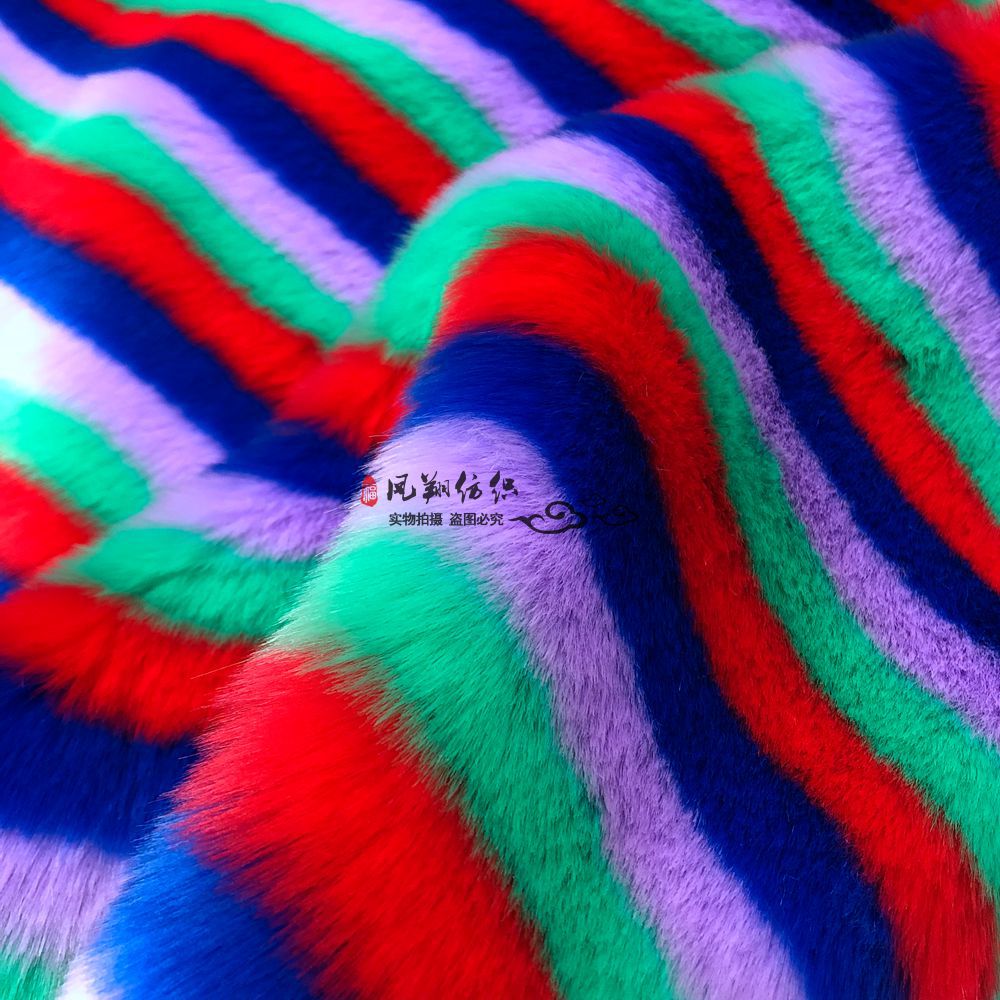 现货彩虹毛七彩毛绒布五色提花仿兔毛彩色横条长毛绒五彩毛人造毛