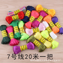 7̖��20��1.5mm�ֹ�diy�Ї��Y���ľ����K������t�K����n������