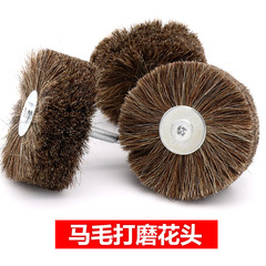 Hair brush polishing wheel, wooden carving root carving grinding hair brush head, red wood carving polishing brush head, brush