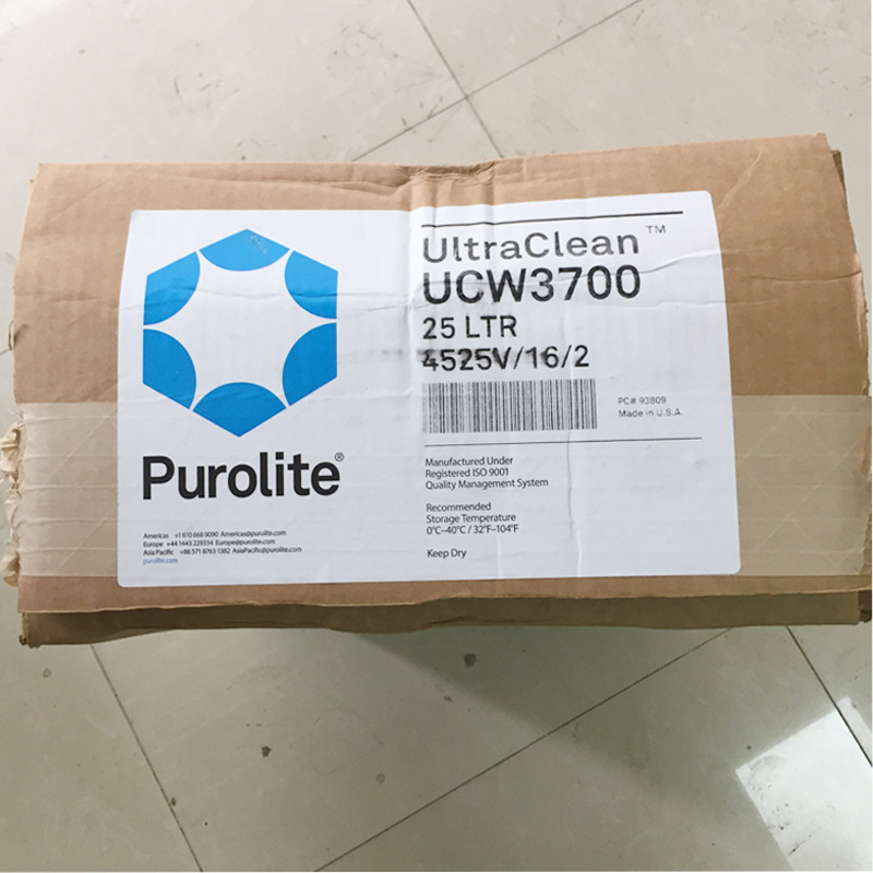 supply Piallette resin Water Equipment resin Media purolite resin UCW3700