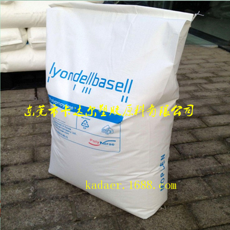 供应PP(聚丙烯) RP2-1 利安德巴塞尔透明耐低温PP高韧性