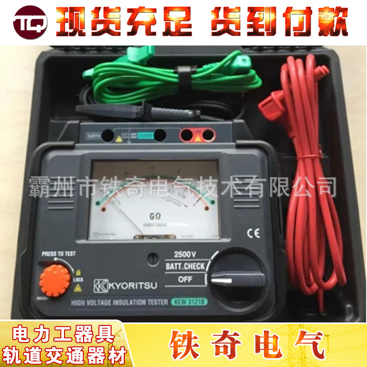 QQ截图20161211165040