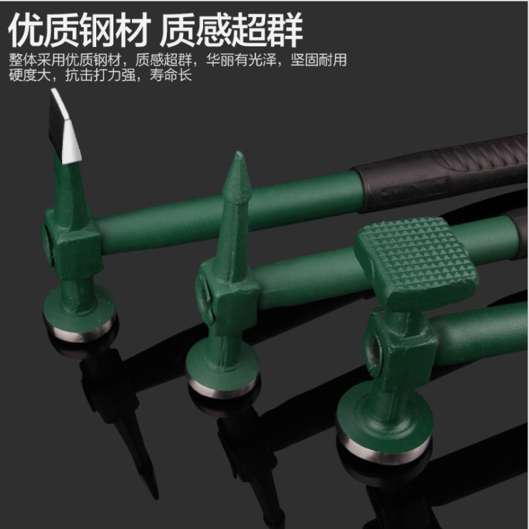 汽车钣金修复工具套装 砂钣锤 凹面修复多功能沙板金锤工具