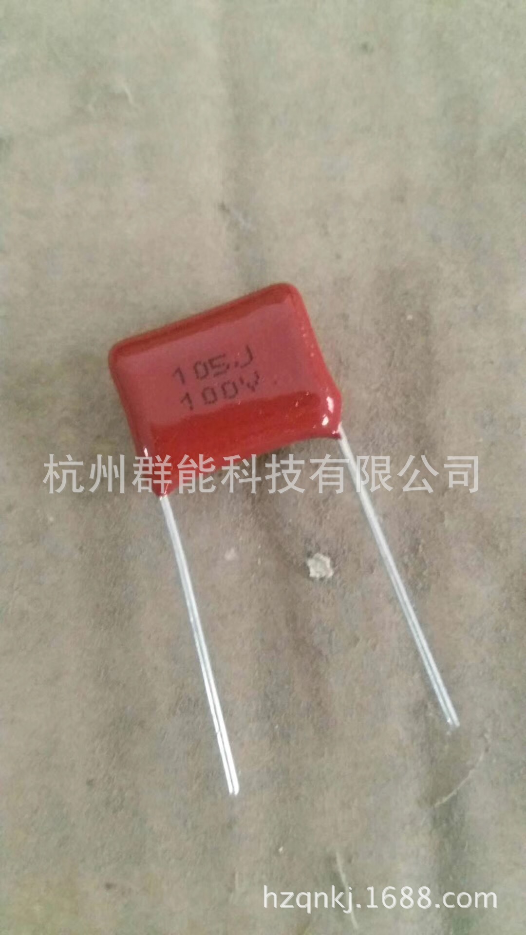 薄膜电容CBB 105J/100v  价格优 质量好