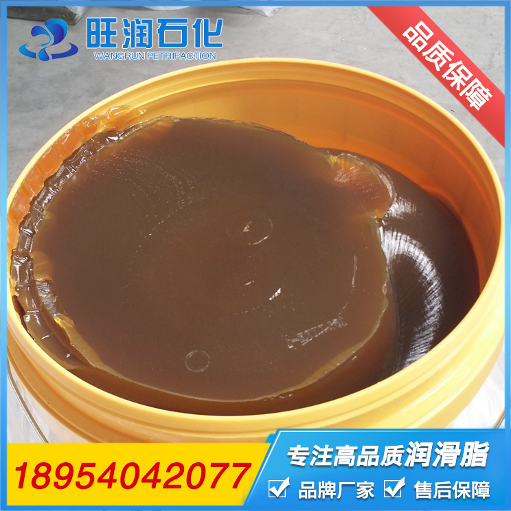 山东旺润 1# 2# 3# 低污染 锂基润滑脂 黄油