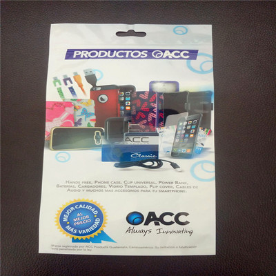 定做电子配件鼠标键盘USB数据线渡铝箔复合拉链包装袋逆向UV印刷|ms