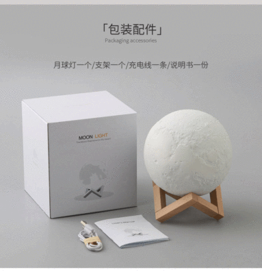 各種台燈、鹽燈、小夜燈加工定制