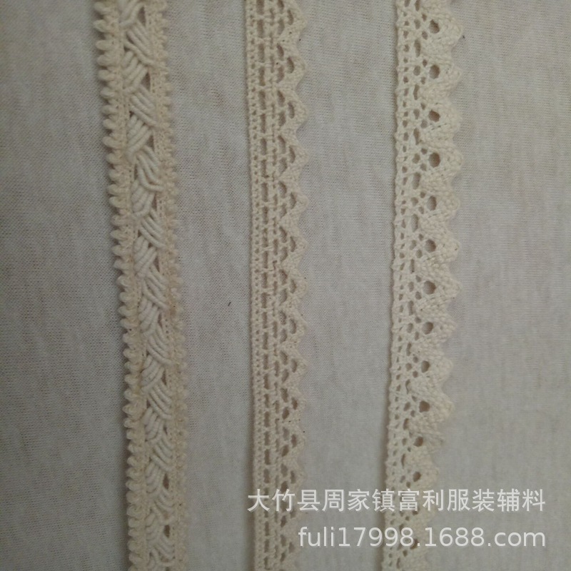 棉线涤线全棉花边蕾丝刺绣花边服装辅料包花边DIY环保色