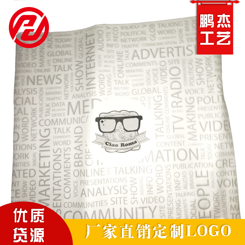 Manufactor Direct selling Food Packaging paper bag cowhide Oil proof paper packing paper bag packing paper bag customized wholesale