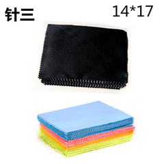 眼鏡布細纖維眼鏡布擦拭布擦鏡布盒裝針三眼鏡配件批發