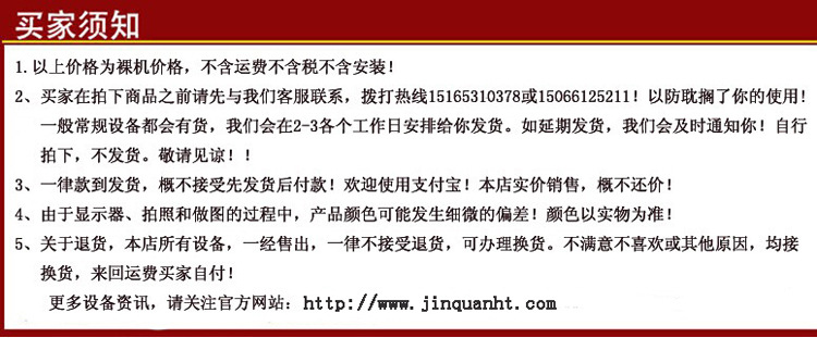 焦作移动铝合金升降机