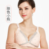 Underwear for breastfeeding, comfortable wireless bra for pregnant, front lock