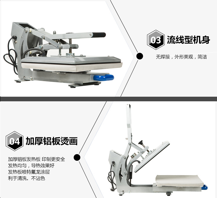 详情页--热转印-1(1)_05